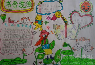 谚语描述树木