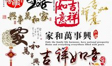 一到十的狗年祝福语