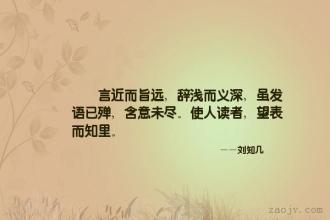 读者句子
