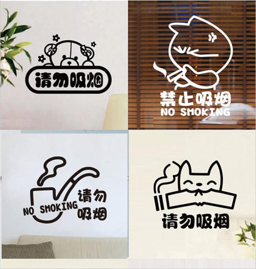 店铺口号