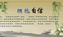 小学生读书励志名言