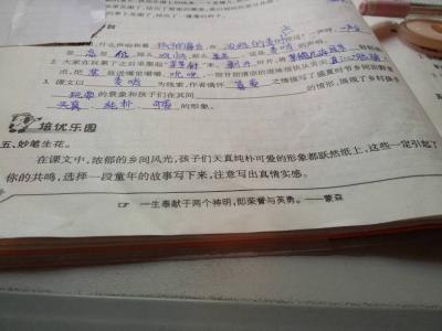 小学毕业个性签名
