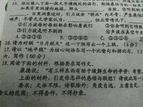 描述性平行句子