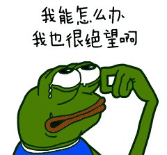 用于造句