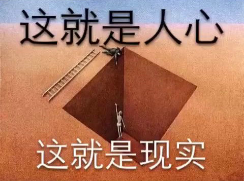 十个最现实和鼓舞人心的词