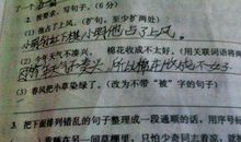 写自然的比喻句