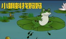 描写蝌蚪的比喻句