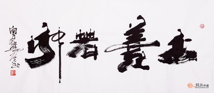 雄心壮志