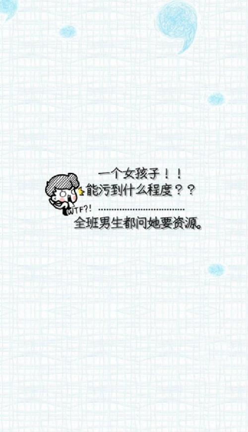 陪你一句话
