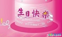 弟弟过生日的祝福语