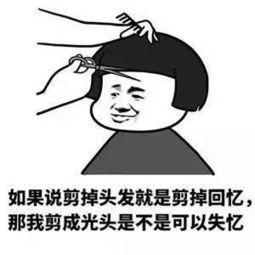 2018幽默笑话