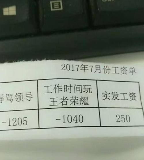 2018有趣的报价