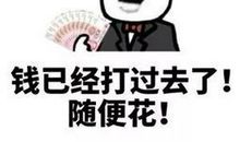 男生逗女生开心的话