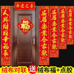 新家福