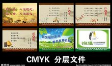 关于预测灾害的谚语