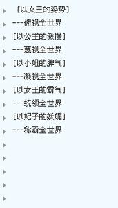 朋友遗弃的个性化签名