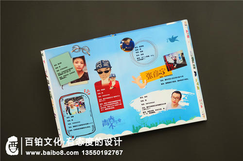 大学纪念册致辞