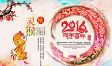 春节大全祝福语