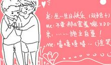 18祝福生日快乐的说说