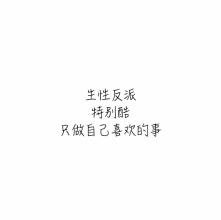 签名会