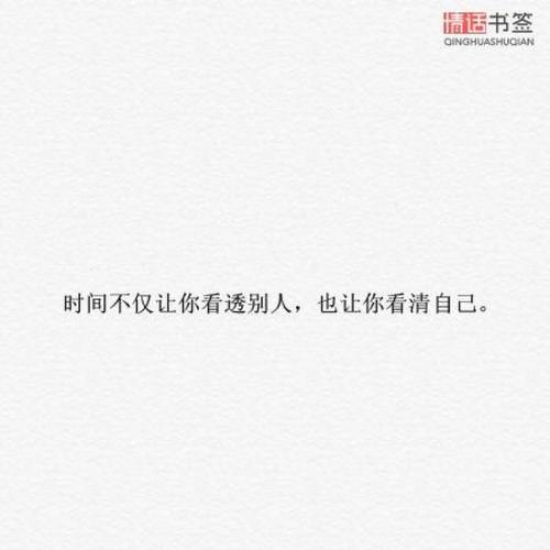 审美句子