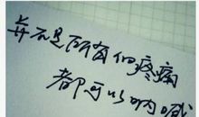 发朋友圈心情句子