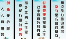 校园环保标语大全