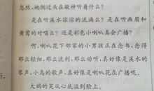 五十个拟人句