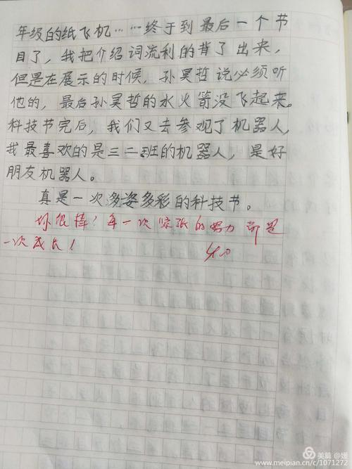 简单的童年隐喻