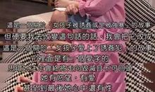 房思琪的初恋乐园经典语录