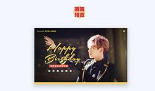 崽崽十岁生日祝福语