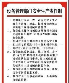 冬季消防口号