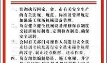 冬季防火宣传口号