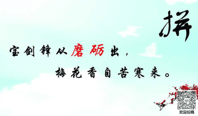 努力奋斗的朋友圈中的正能量句子