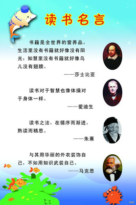 阅读的乐趣