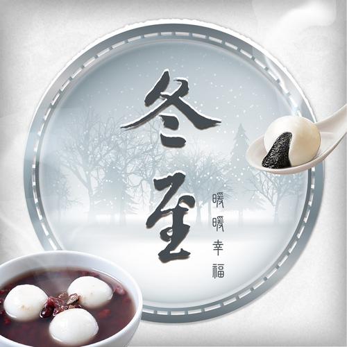 越过山脊