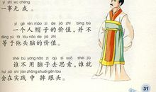关于生活和学习的谚语