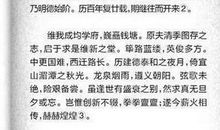 70年校庆祝福语