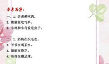 一年级有的有的造句大全