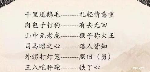 筷子吃面条