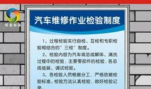 汽车维修企业服务标语