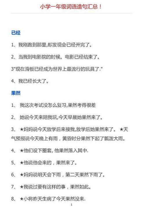 假设它是一个句子