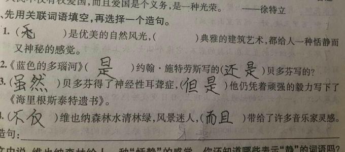 一堆