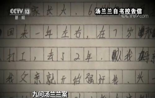 错误的句子