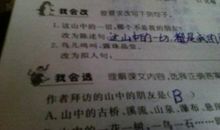 拟人句200句