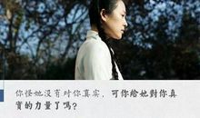 无问西东经典句子