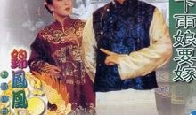 天要下雨娘要嫁人歇后语