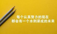 心情朋友圈说说