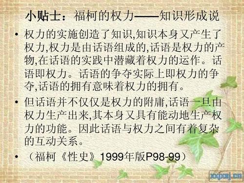 赞美汉字