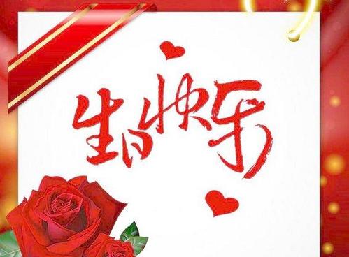 2020年老年人的祝福